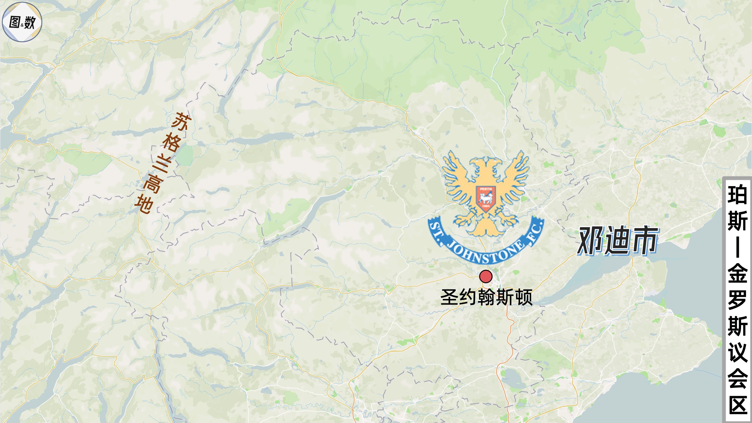 苏格兰足球地理上罗斯郡阿伯丁圣约翰斯顿与邓迪