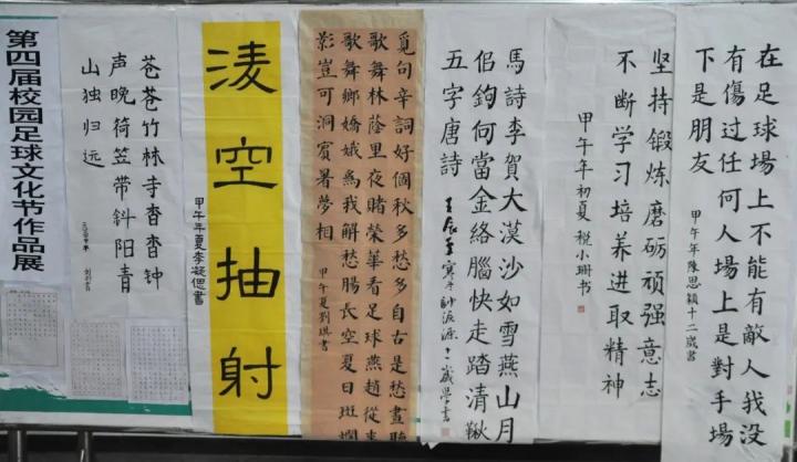 星耀五洲杯携手重庆市綦江中学打造校园足球文化节