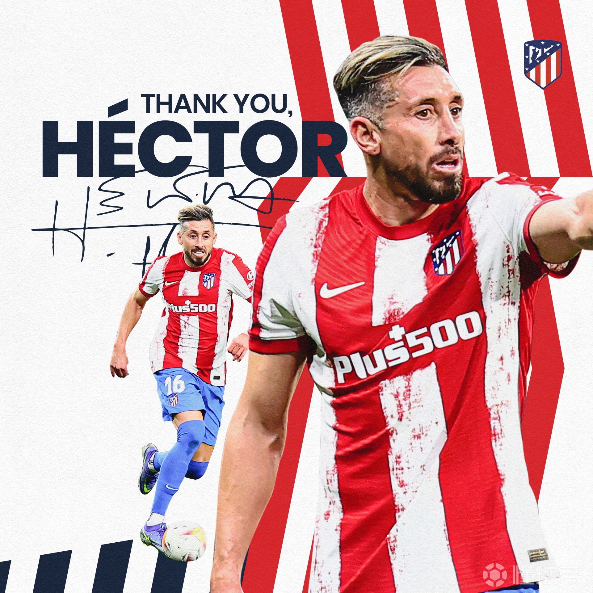 马竞官方发布海报告别埃克托埃雷拉感谢你所做的一切