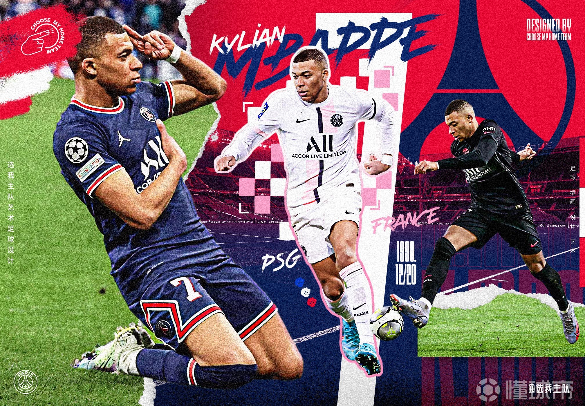 supernova系列no10姆巴佩巴黎7