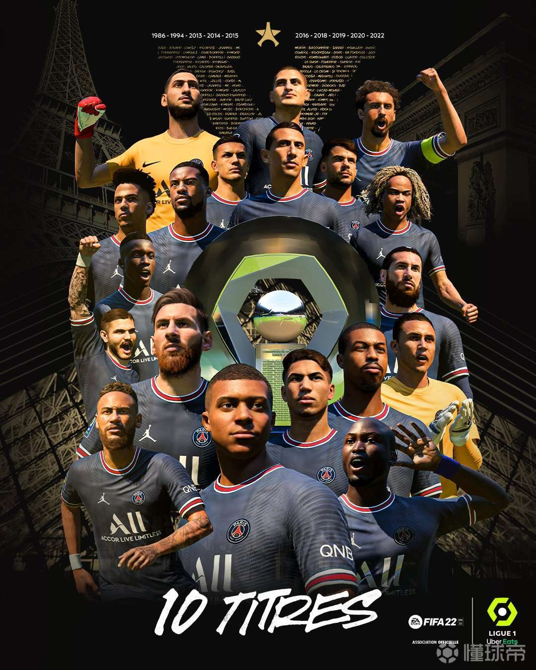 冠军海报墙补粘法甲联赛冠军巴黎圣日耳曼