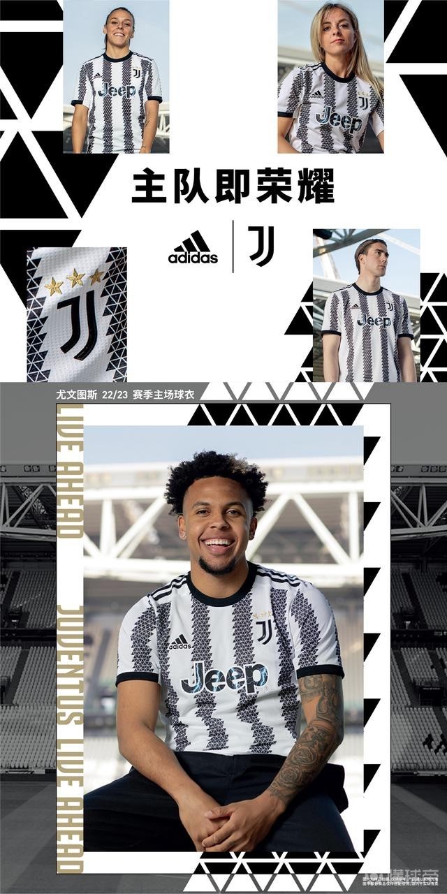 皇马新赛季球员签名球衣1件二等奖2人:mo salah afcon 萨拉赫限定款