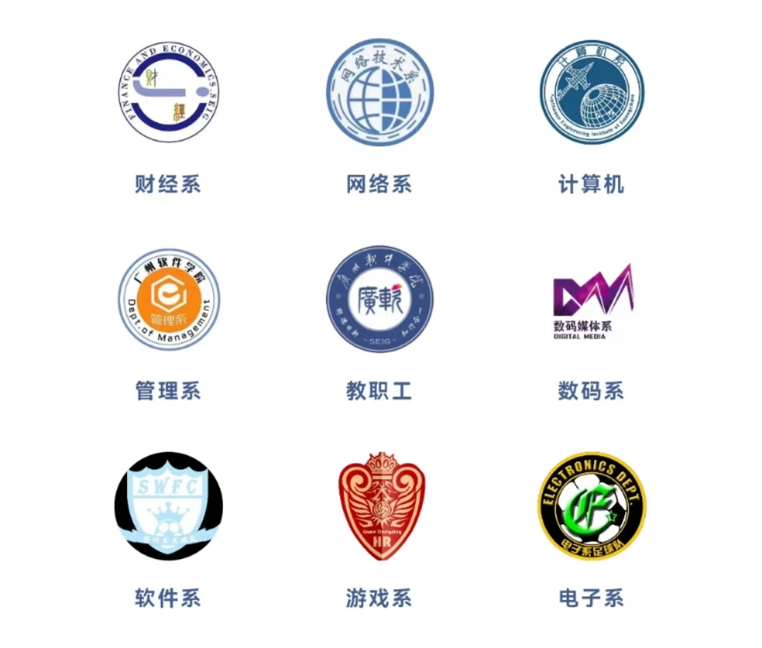 高校足球氛围解密广州软件学院