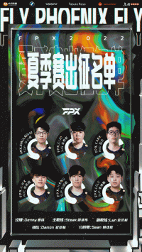 2022LPL夏季赛赛程公布：6月10日开赛，揭幕战IG对阵WBG