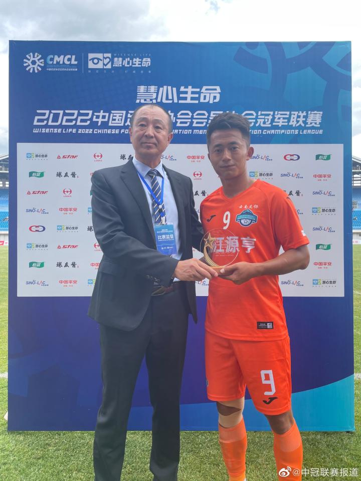 在最后一轮中,a组比赛先打响,结果丽江源亨凭借9号球员顾文祥在第81