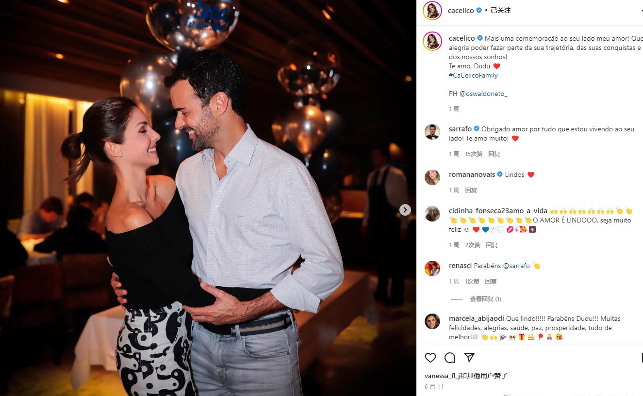 韵味不减卡卡前妻玉女变名媛高调示爱新老公卡卡也晒照