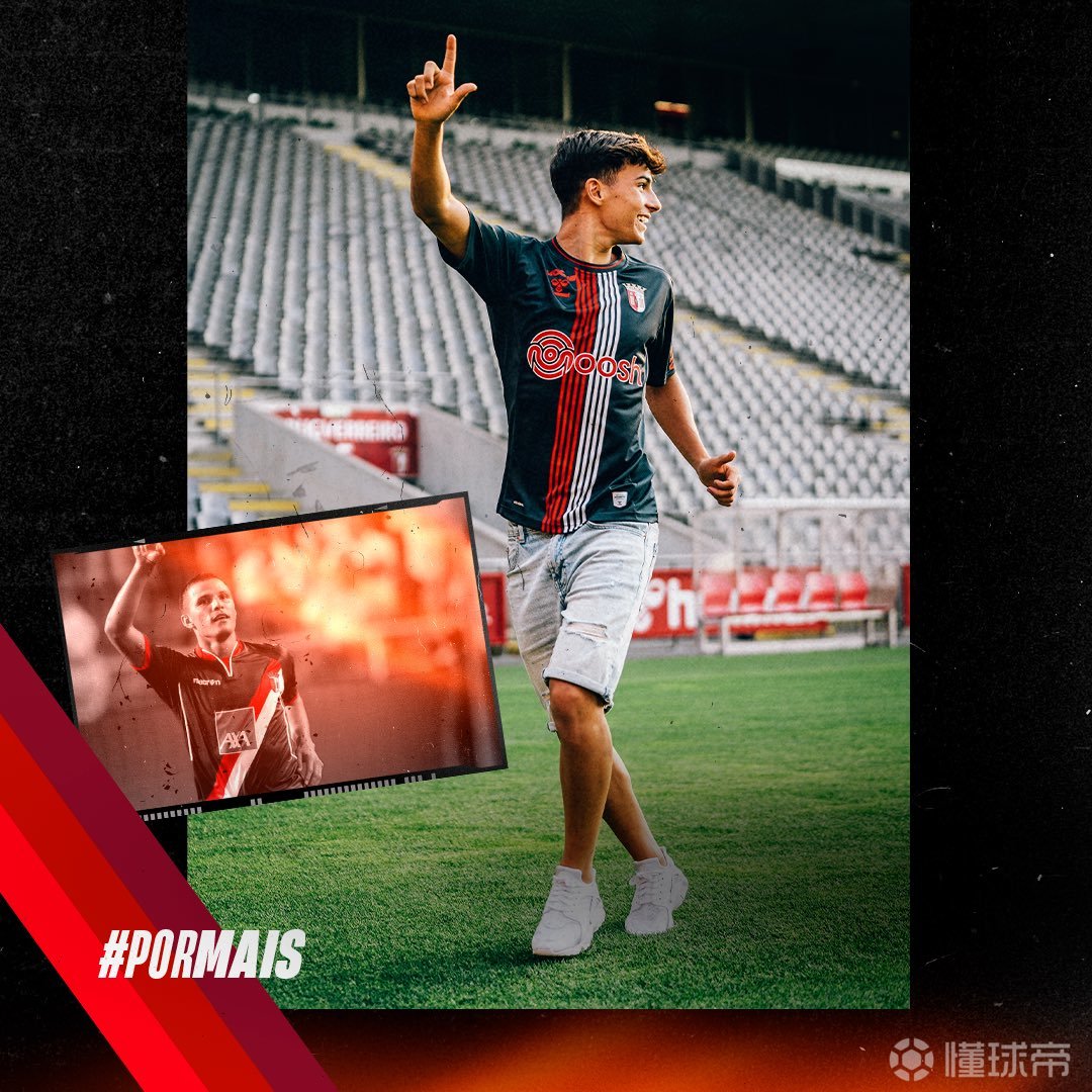 布拉加发布202223赛季客场球衣