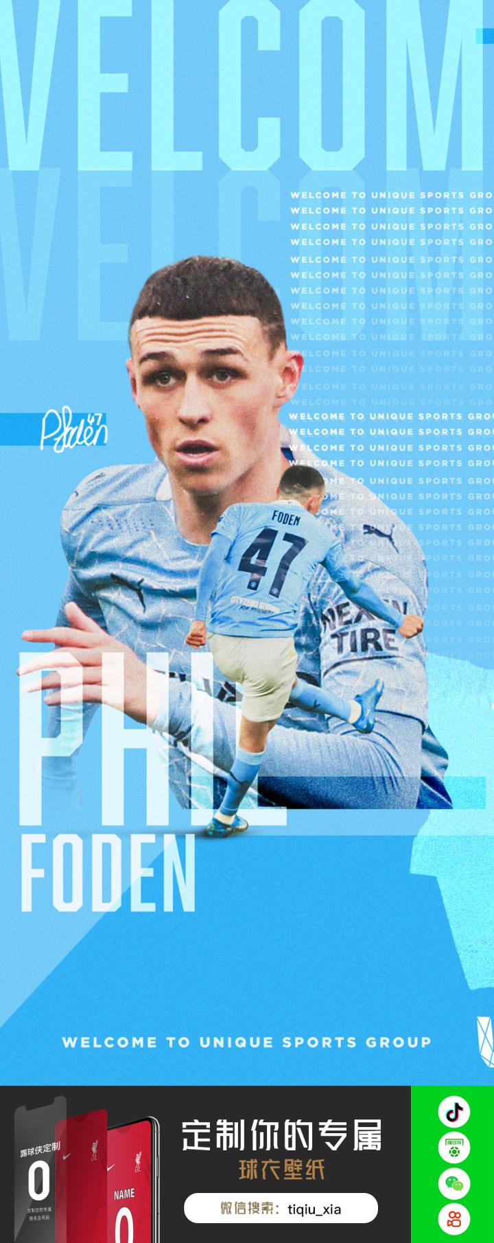 踢球侠无水印全面屏壁纸英超曼城福登壁纸第三期