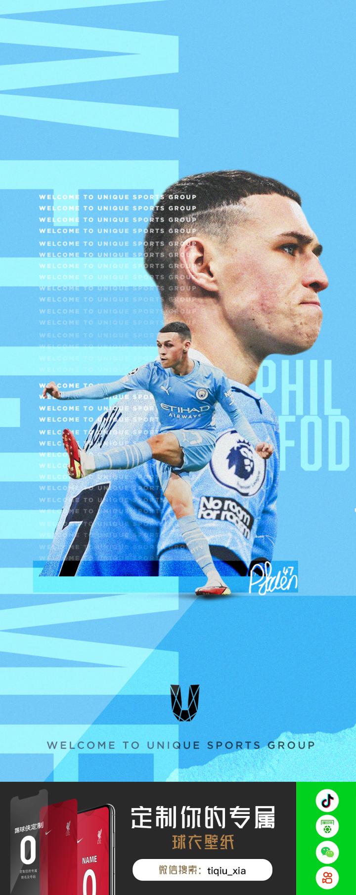 踢球侠无水印全面屏壁纸英超曼城福登壁纸第三期